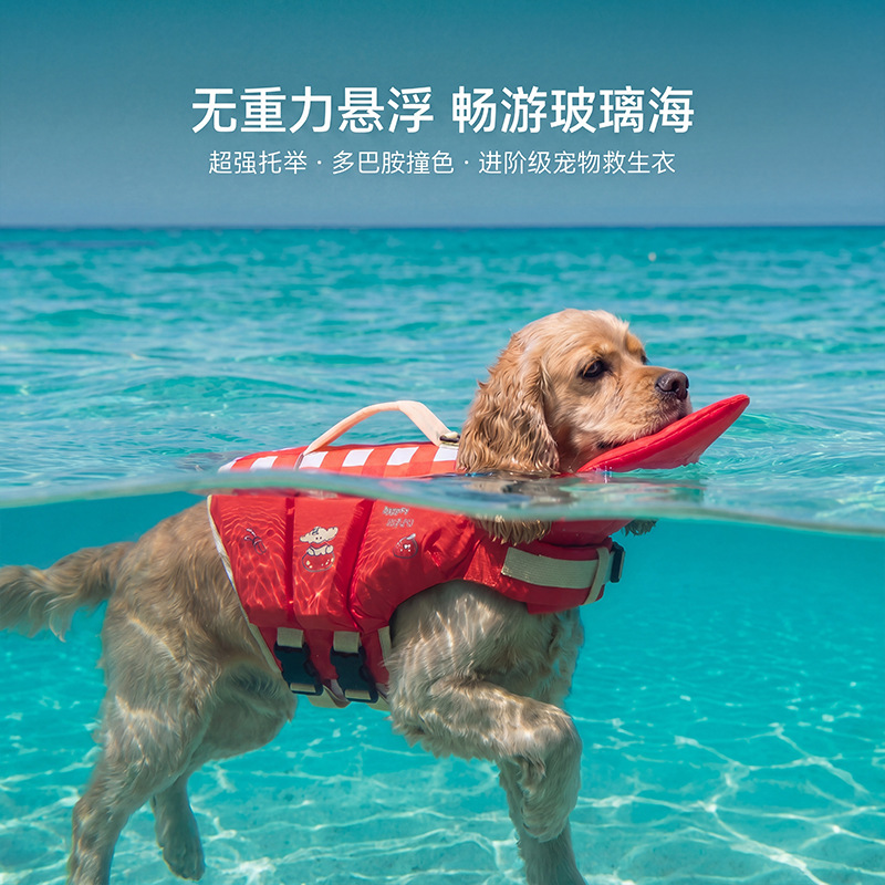 Life Jacket Buoyancy - Hondenreddingsvest, cartoon-kleding met superdrijfvermogen, gebruikelijk voor